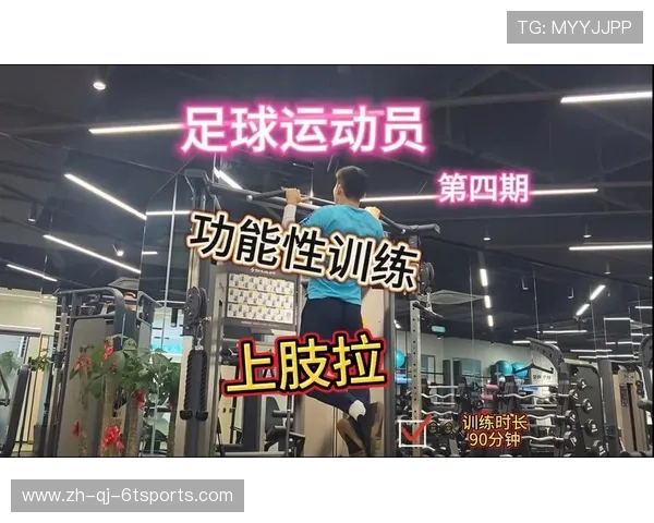 足球训练中的体能分配与耐力提升